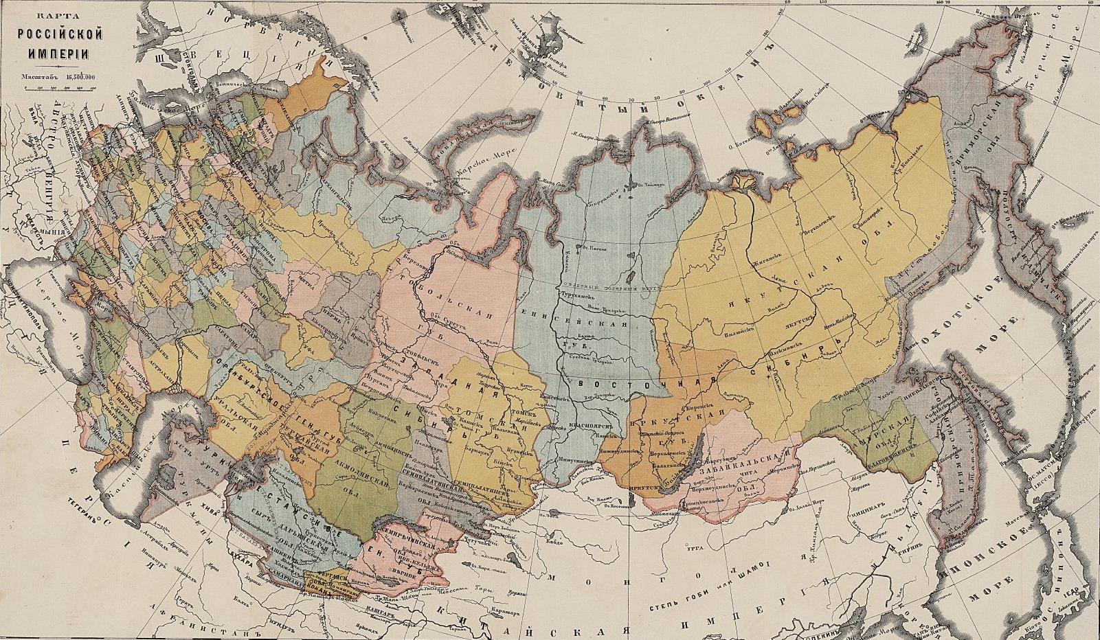 Карта Российской империи 1905 года с губерниями